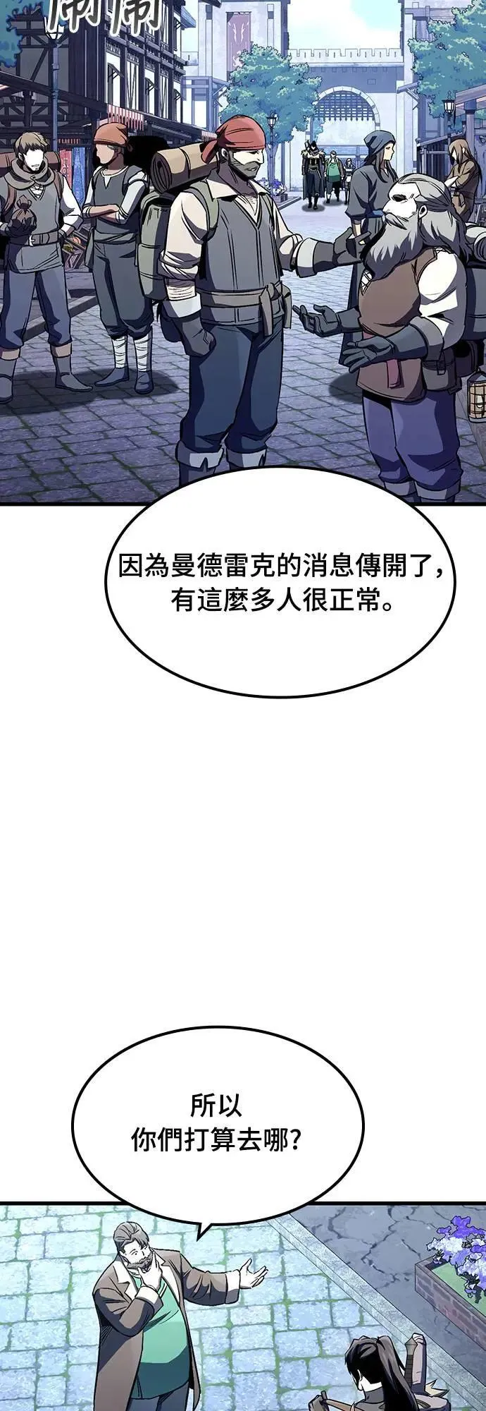 第31话 灰烬魔女(1)20