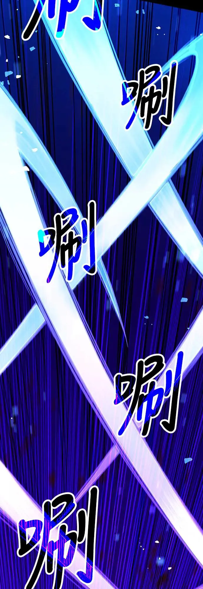 第6话 下水道的魔法师(1)61
