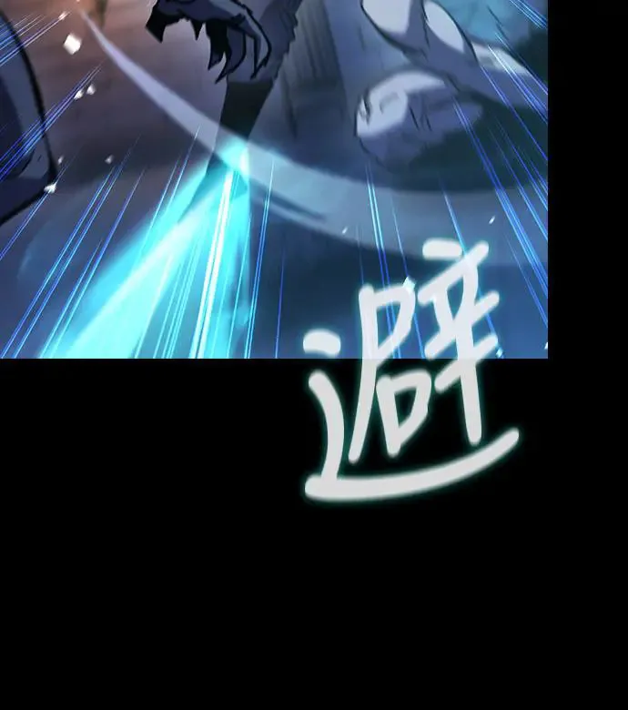 第12话 深夜的玩火(2)71