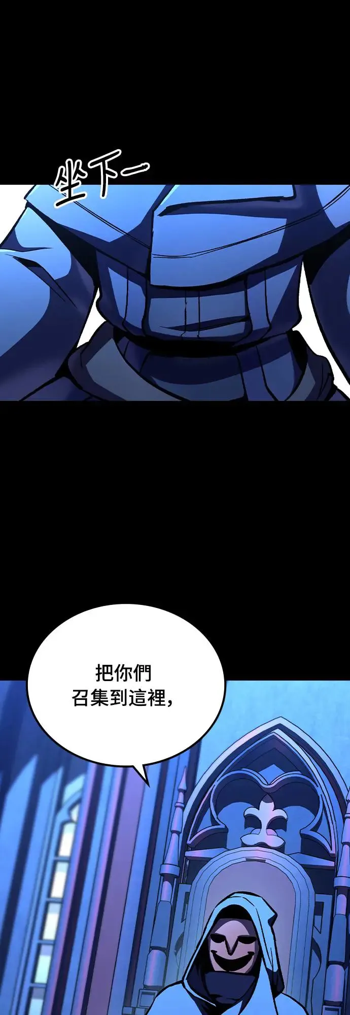 第7话 下水道的魔法师(2)33