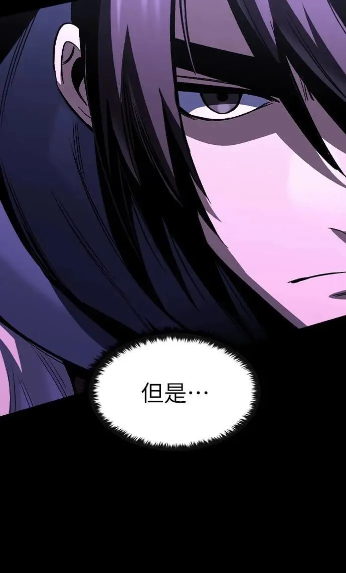 第37话 传闻(3)43