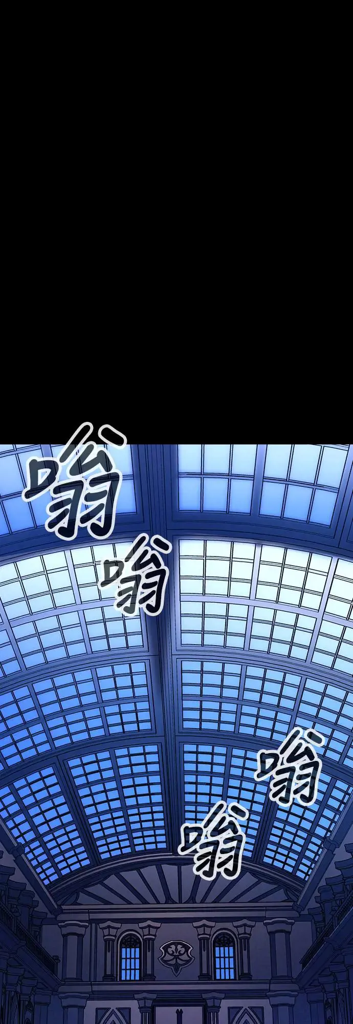 第7话 下水道的魔法师(2)18