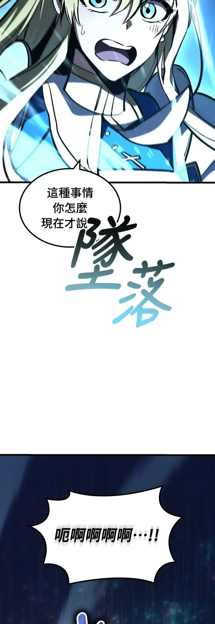 第21话 搭便车(1)53