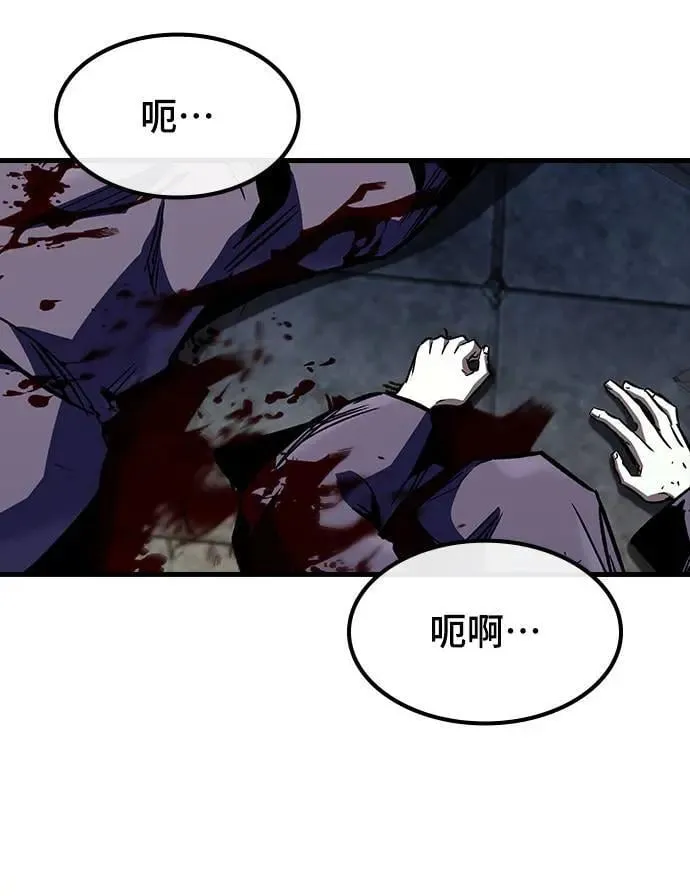 第31话 灰烬魔女(1)60