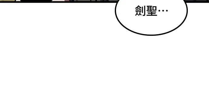 第41话 内哄(2)12