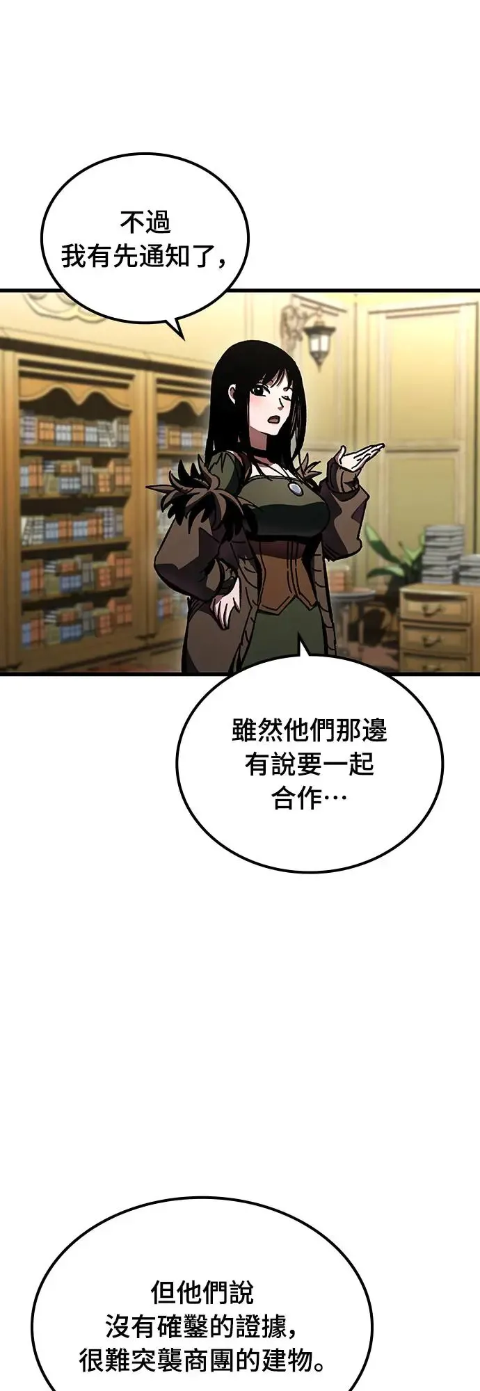 第11话 深夜的玩火(1)22