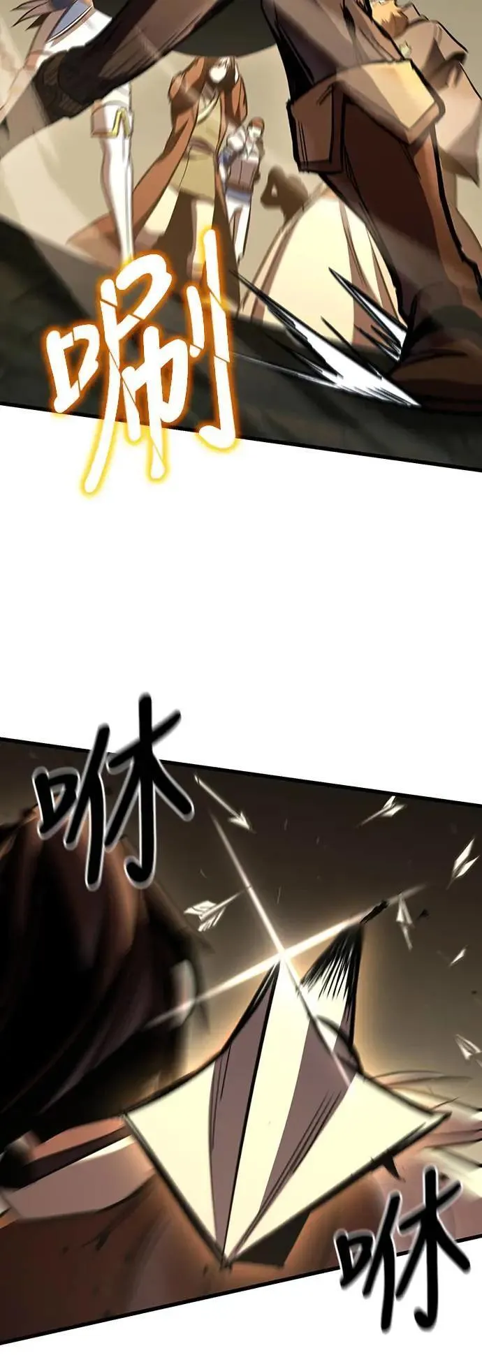 第41话 内哄(2)68