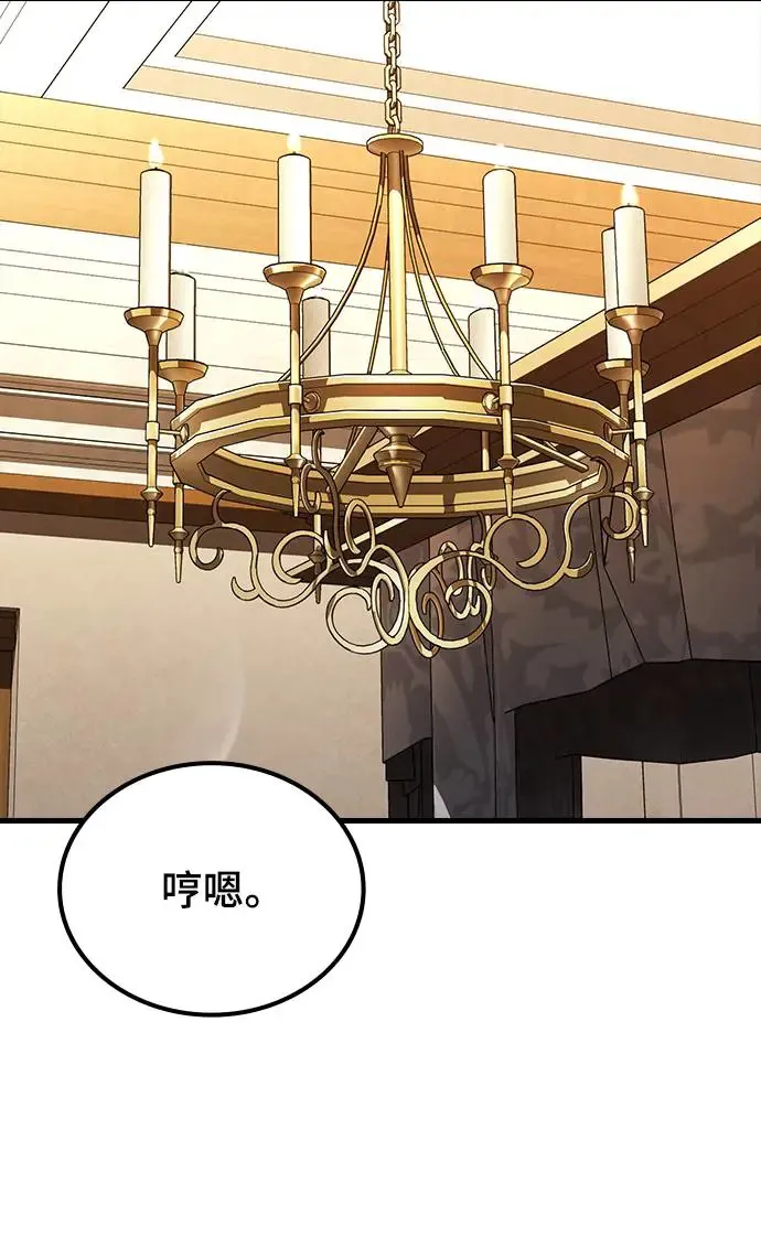 第9话 商人和铁匠(2)44