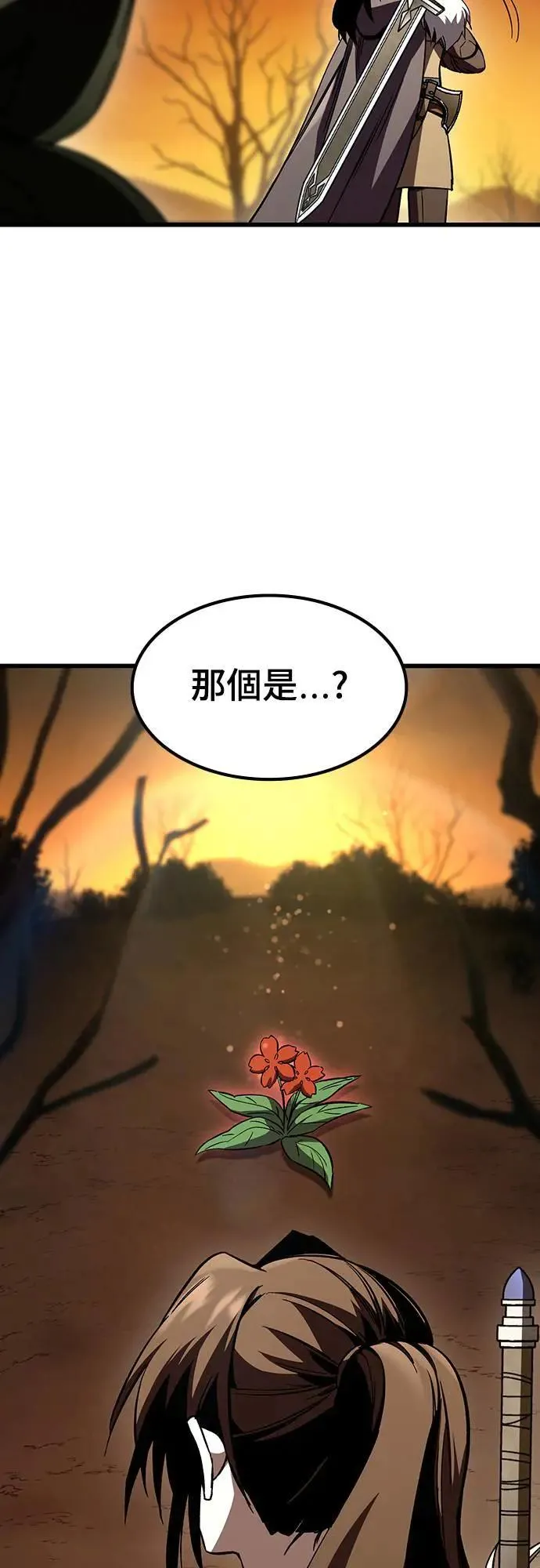 第35话 传闻(1)47