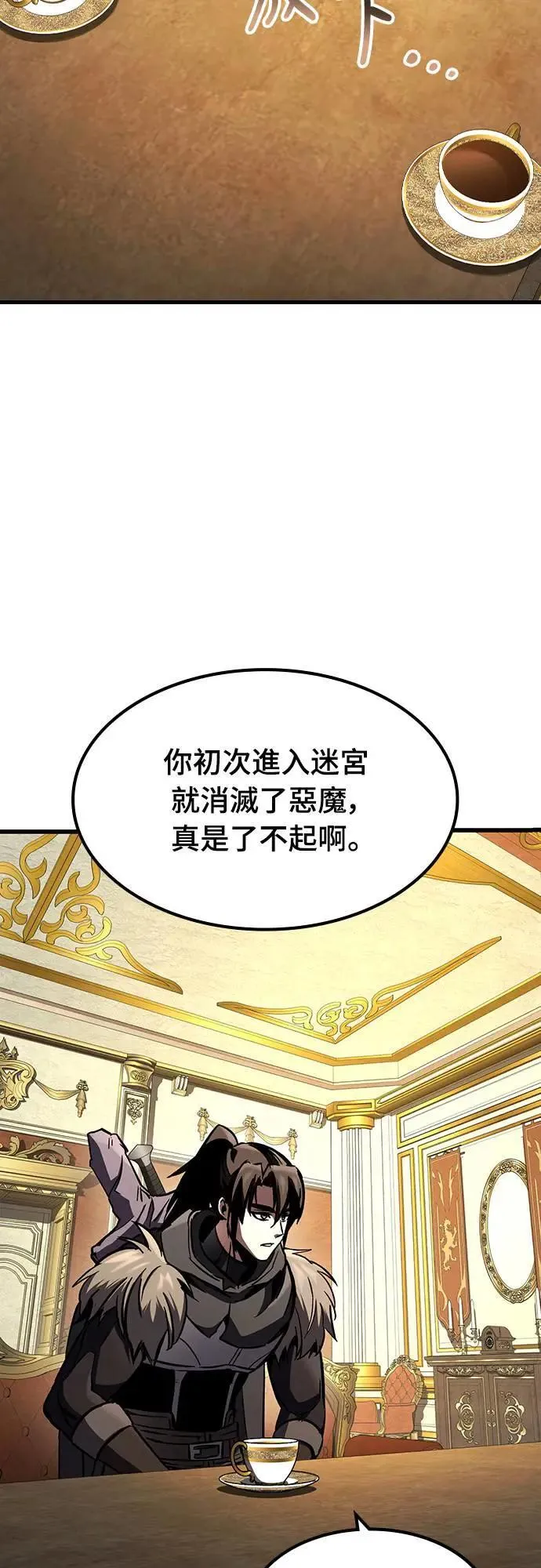 第30话 出行17