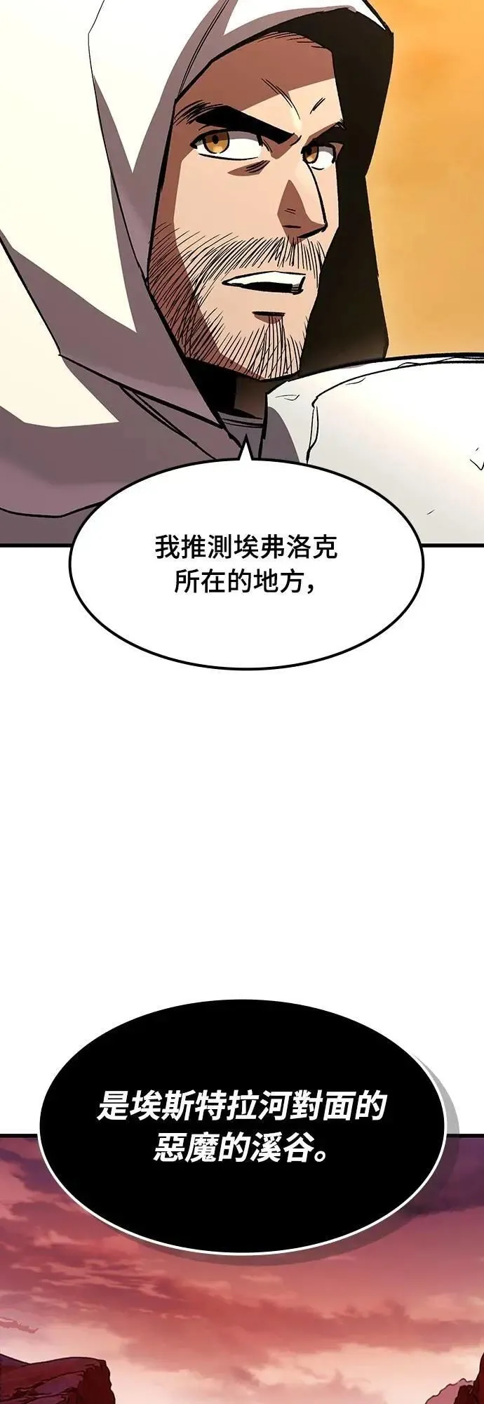 第46话 追击(2)39
