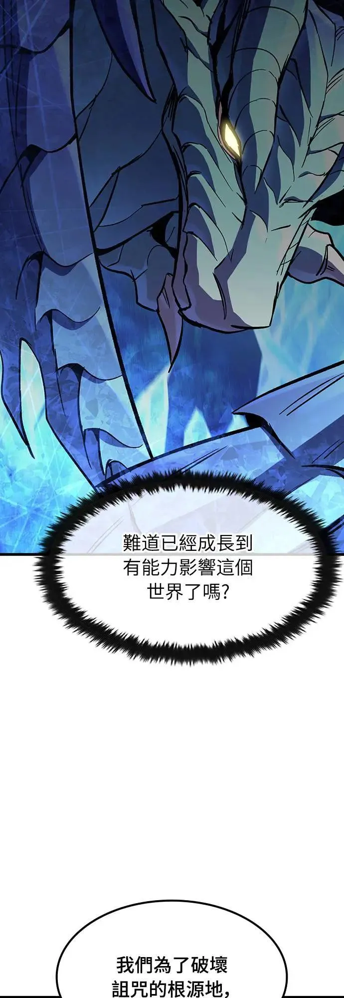 第41话 内哄(2)38