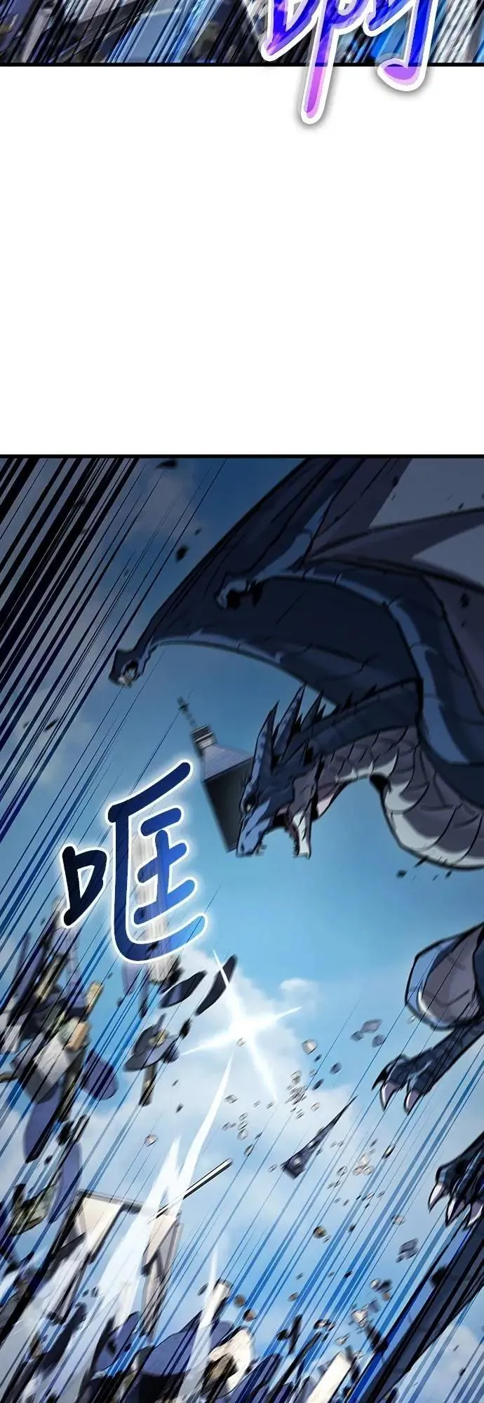 第44话 圣所战斗12