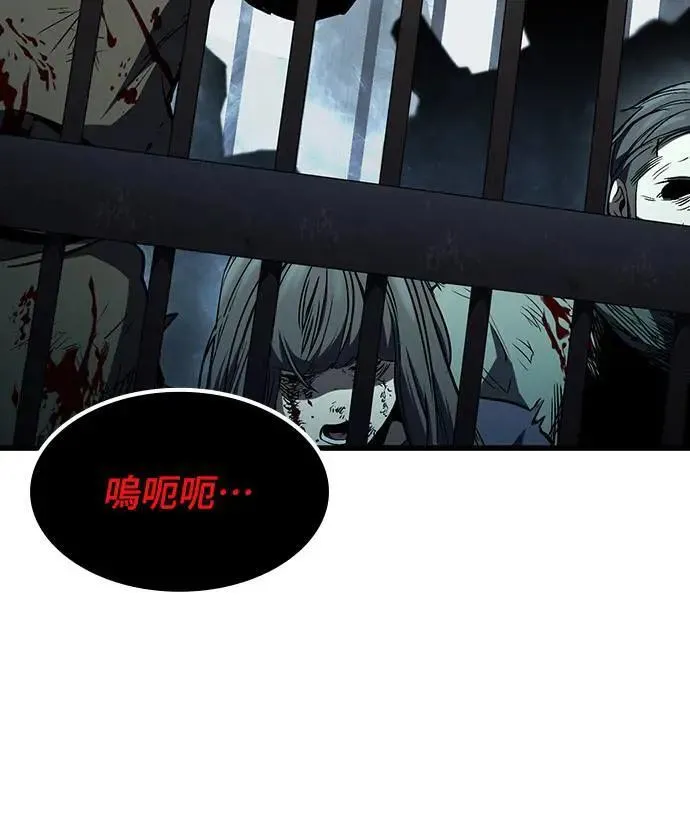 第32话 灰烬魔女(2)8