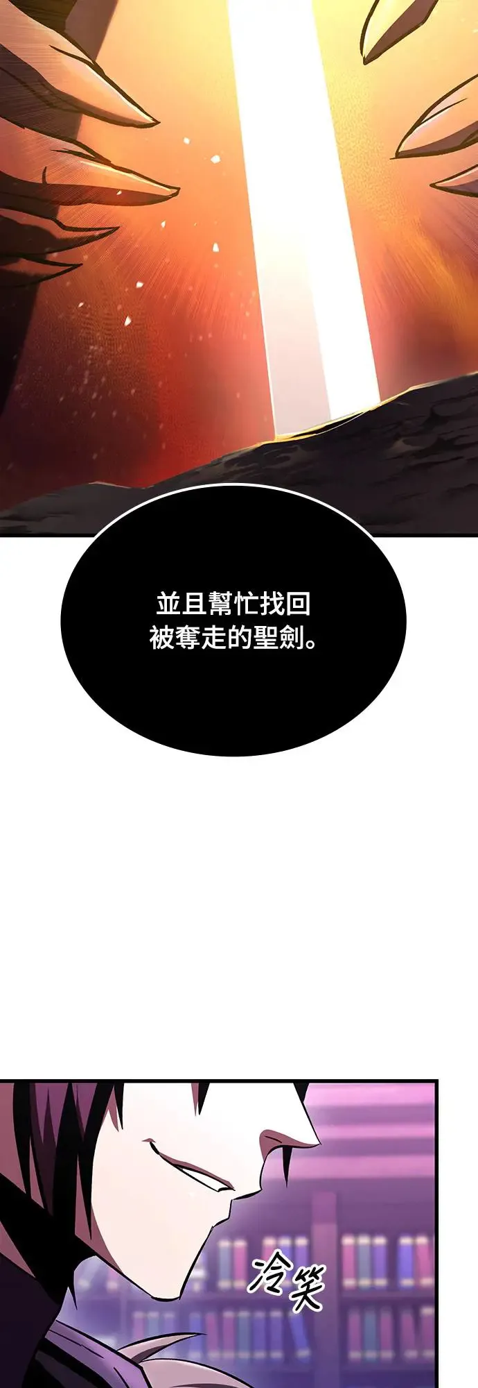 第19话 寸铁杀人的见习骑士(1)68