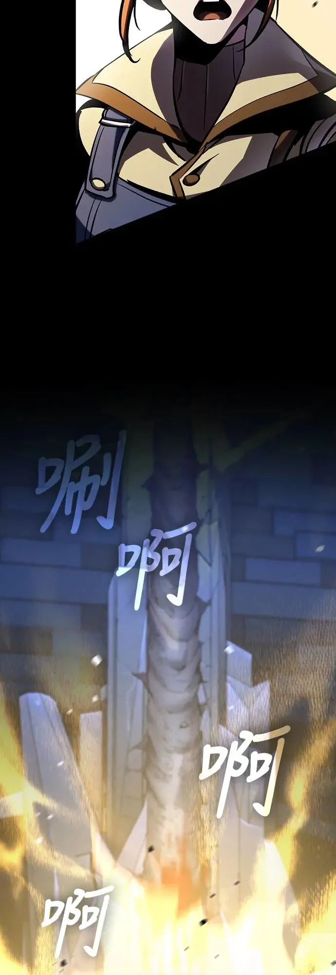第6话 下水道的魔法师(1)105