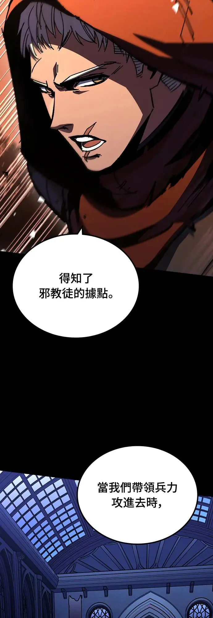 第14话 沉默的夜晚(1)3