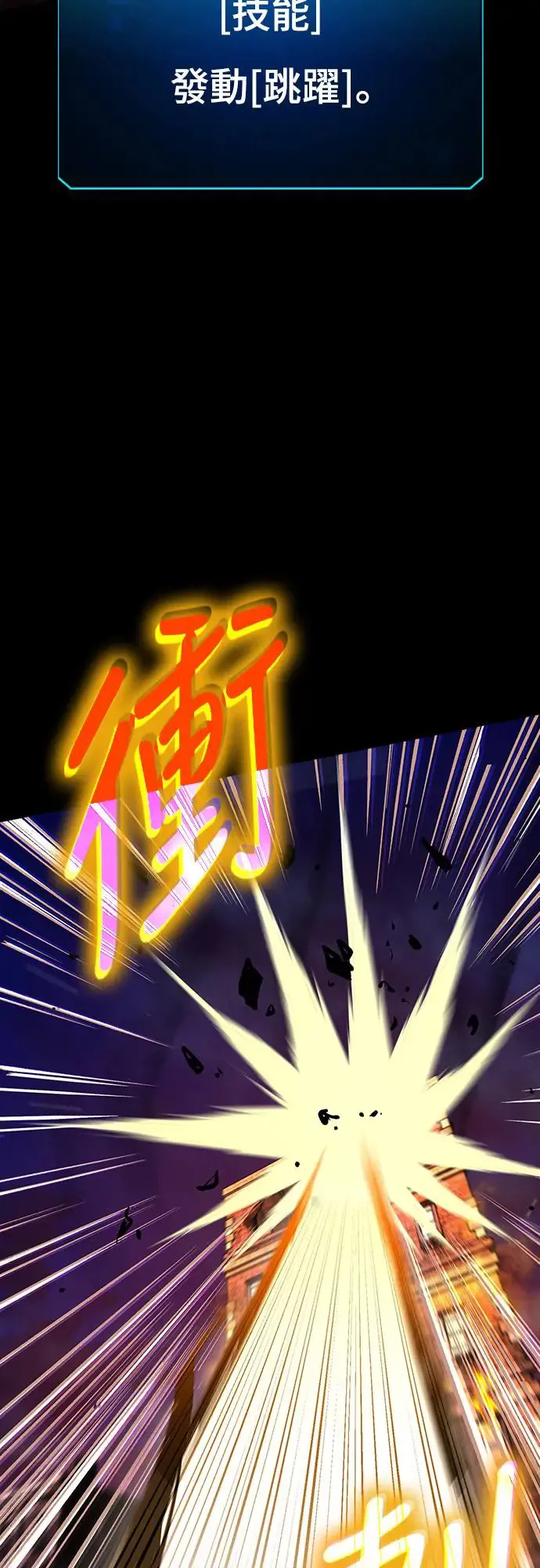 第13话 深夜的玩火(3)36