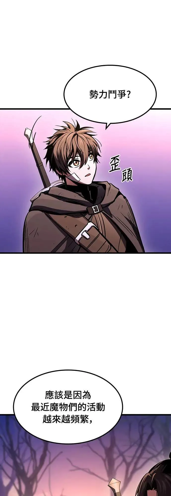 第31话 灰烬魔女(1)5