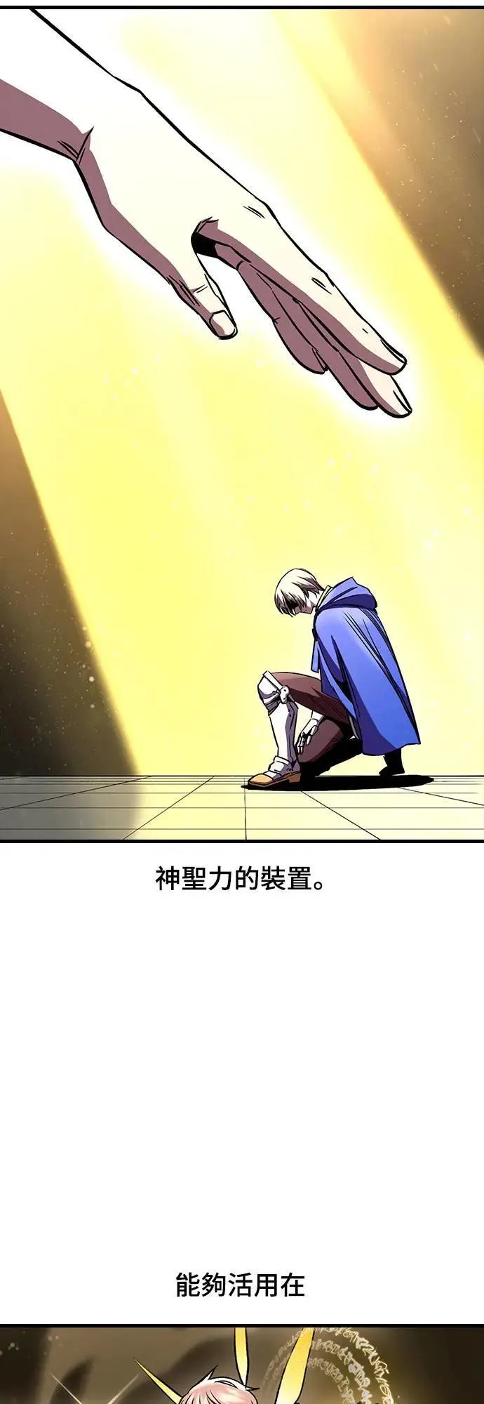 第29话 精算7
