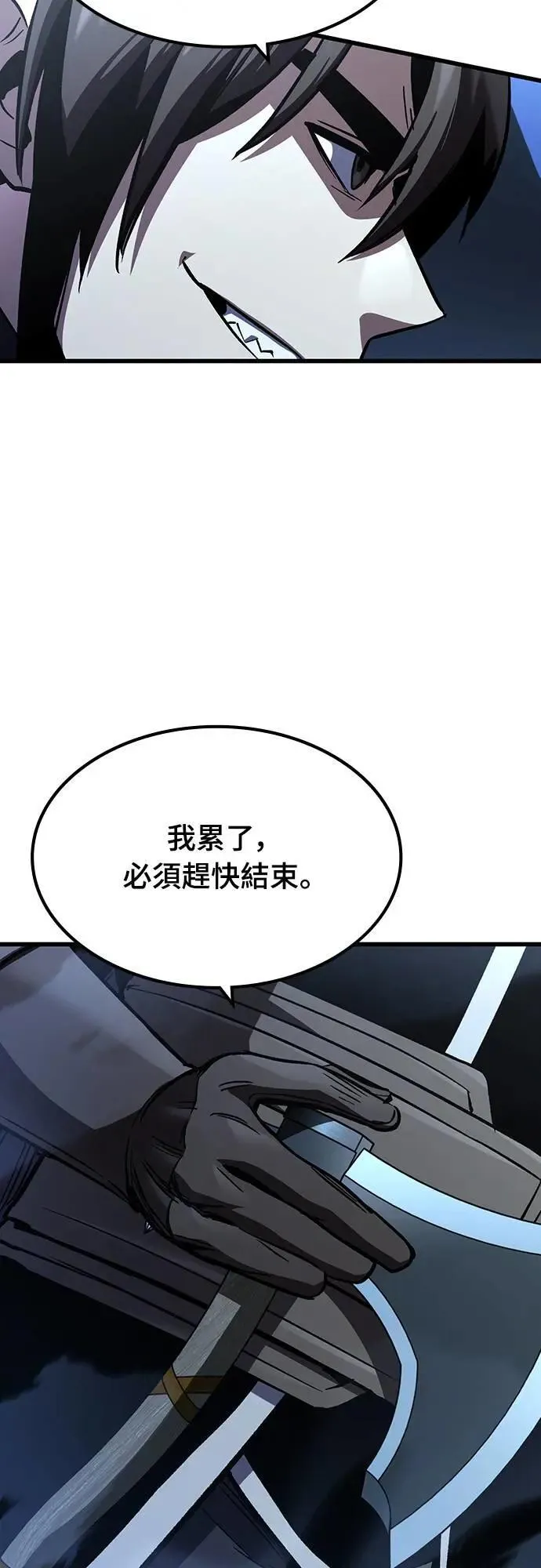 第30话 出行69