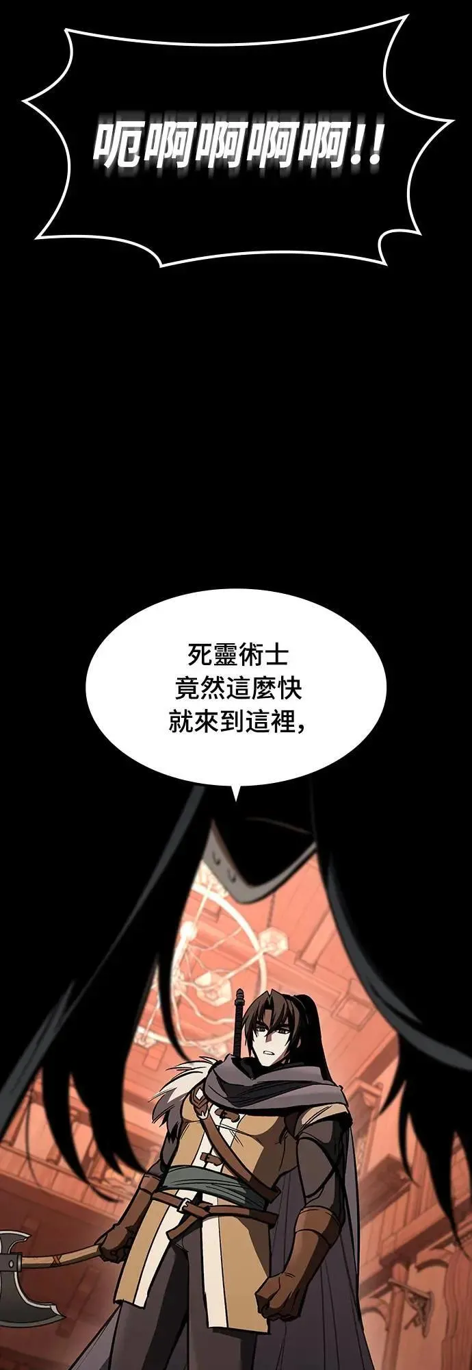 第37话 传闻(3)68