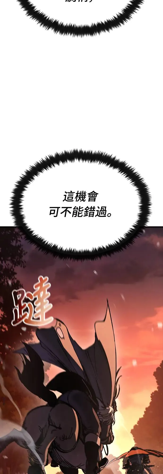 第14话 沉默的夜晚(1)14