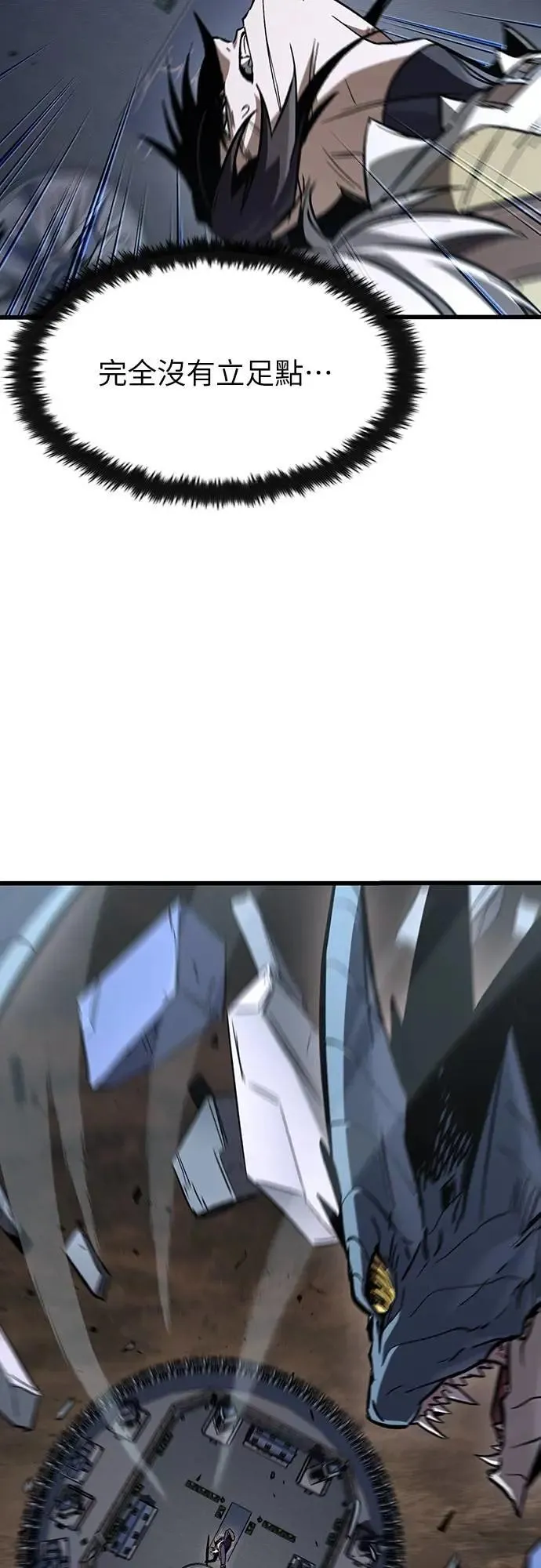 第44话 圣所战斗21