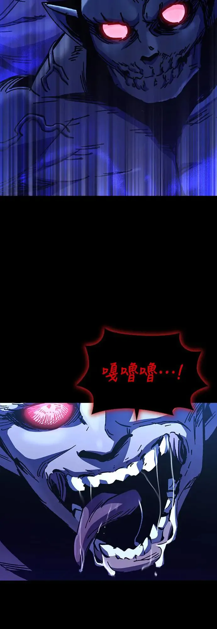 第12话 深夜的玩火(2)54