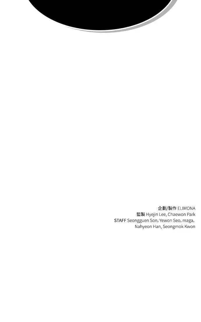 第39话 不死的恶魔(2)71