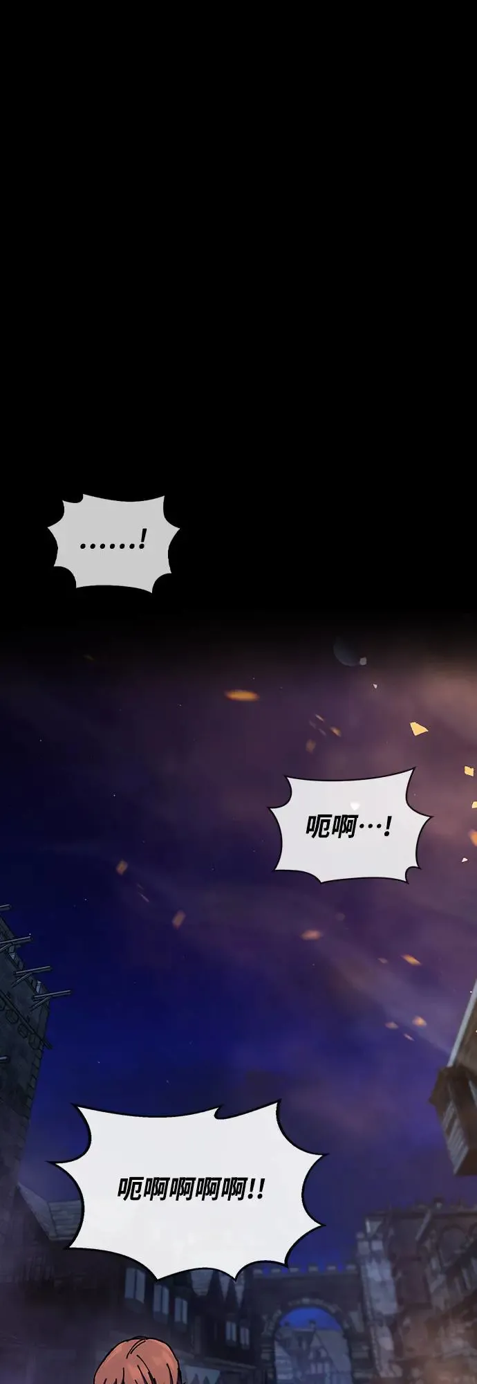第13话 深夜的玩火(3)38