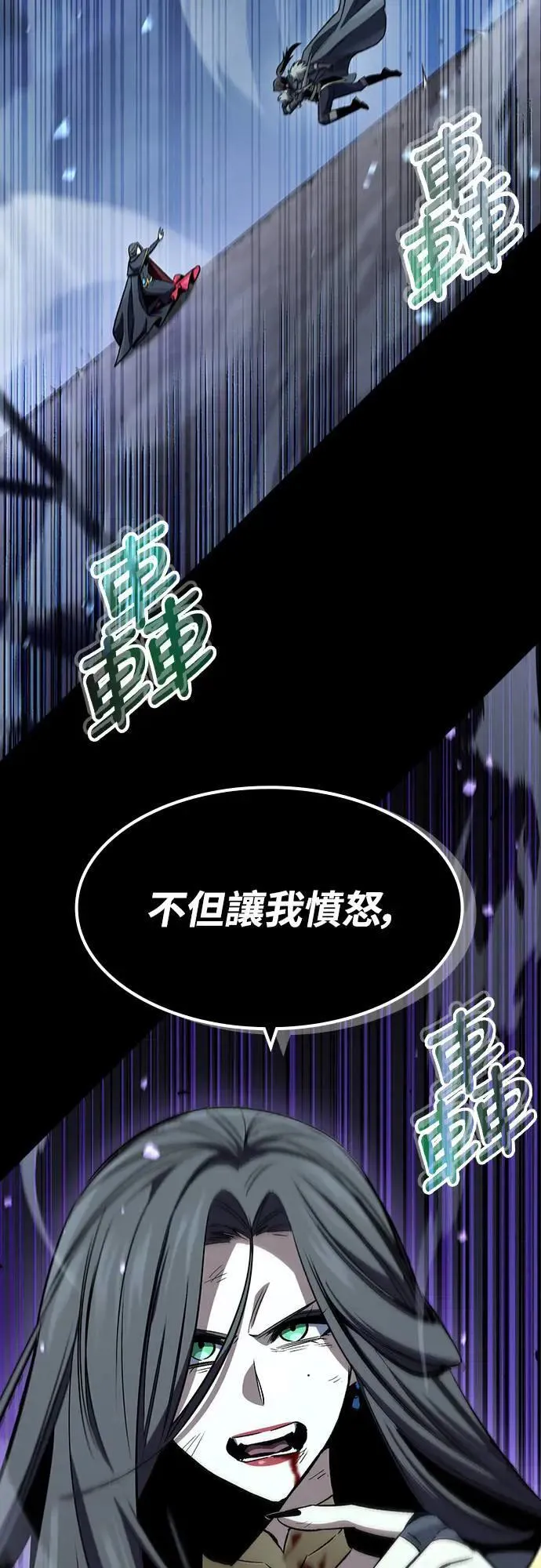 第33话 灰烬魔女(3)41