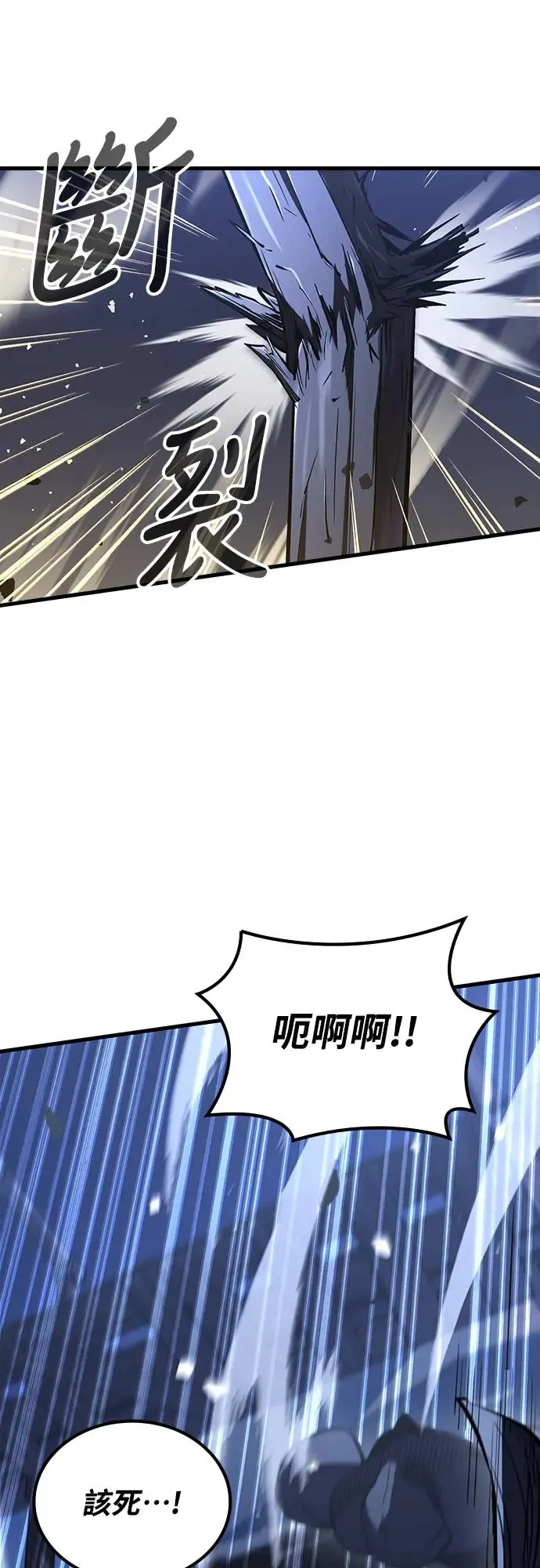 第15话 沉默的夜晚(2)49