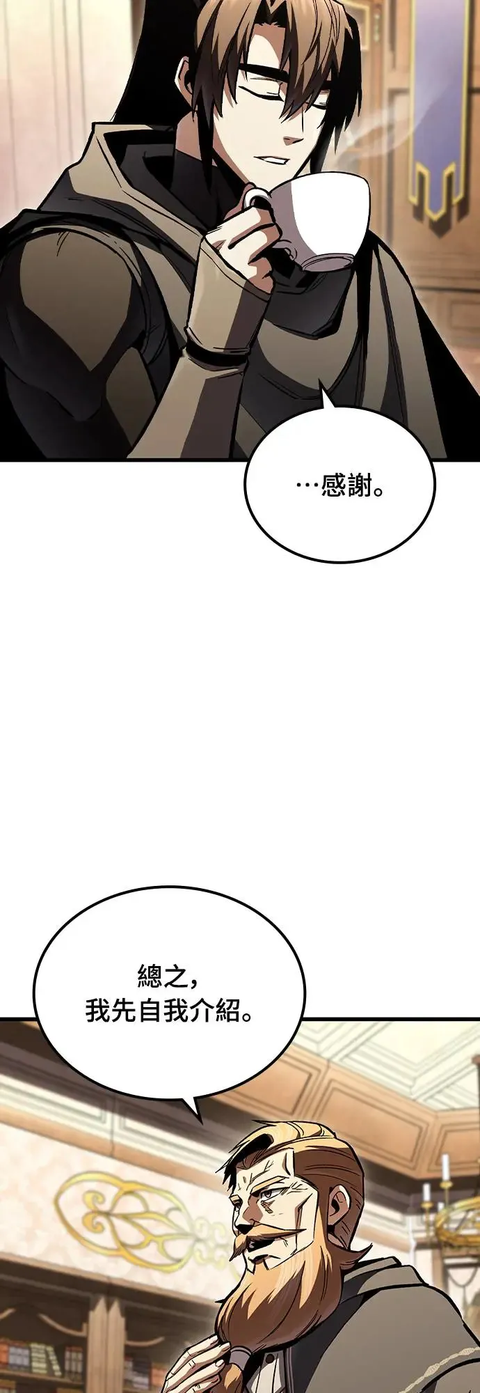 第7话 下水道的魔法师(2)61