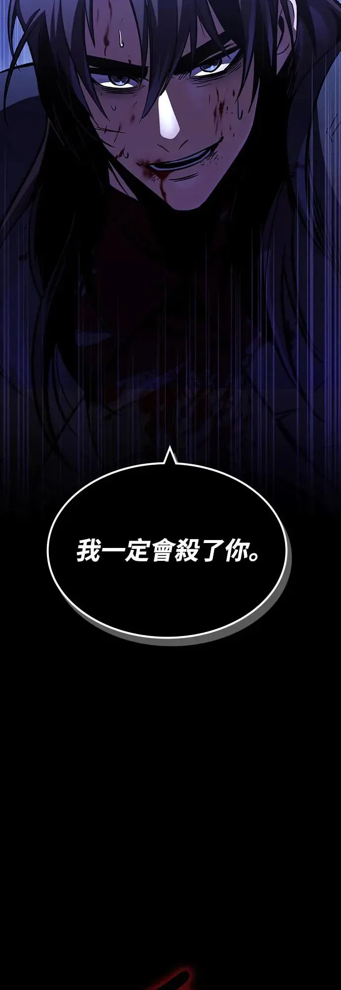 第17话 沉默的夜晚(4)7