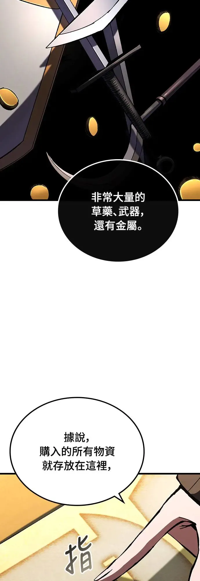 第11话 深夜的玩火(1)14