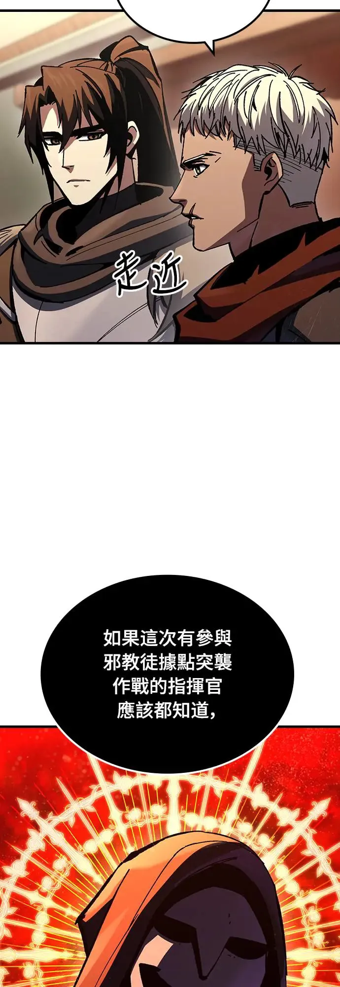 第14话 沉默的夜晚(1)42