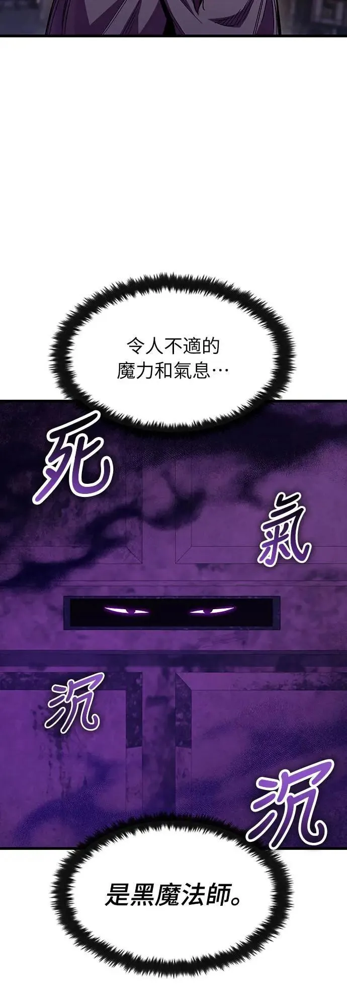 第31话 灰烬魔女(1)39
