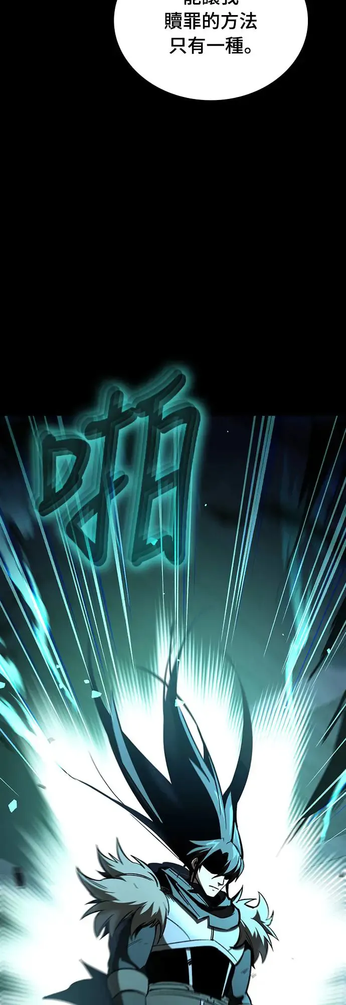 第18话 沉默的夜晚(5)74
