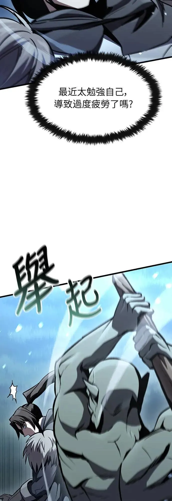 第30话 出行64