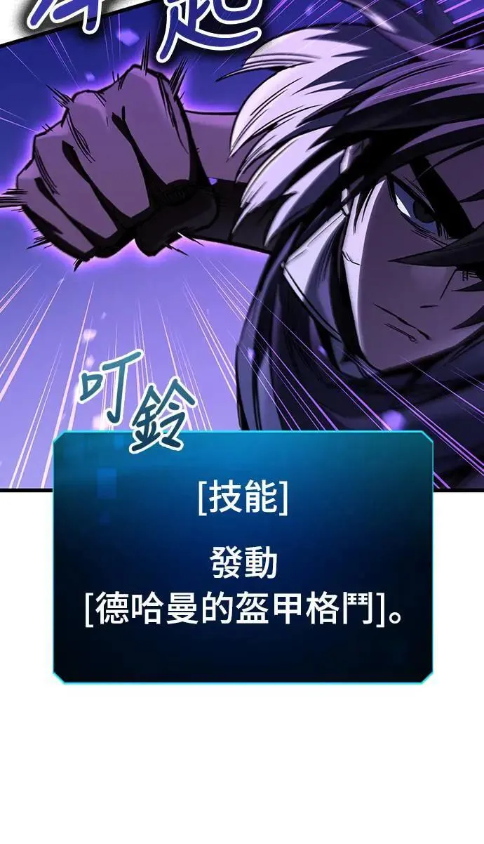 第38话 不死的恶魔(1)24