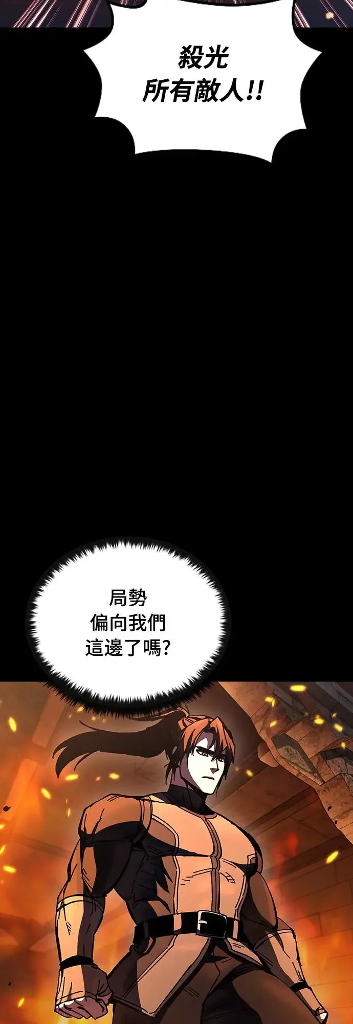 第13话 深夜的玩火(3)31