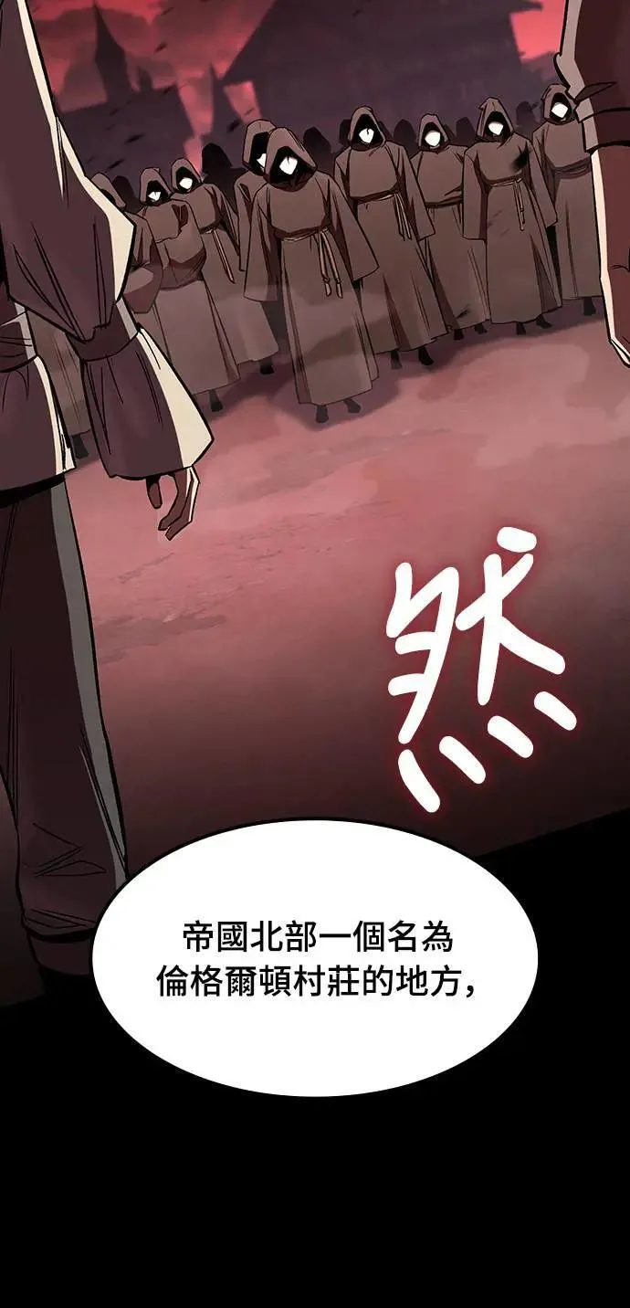 第36话 传闻(2)4