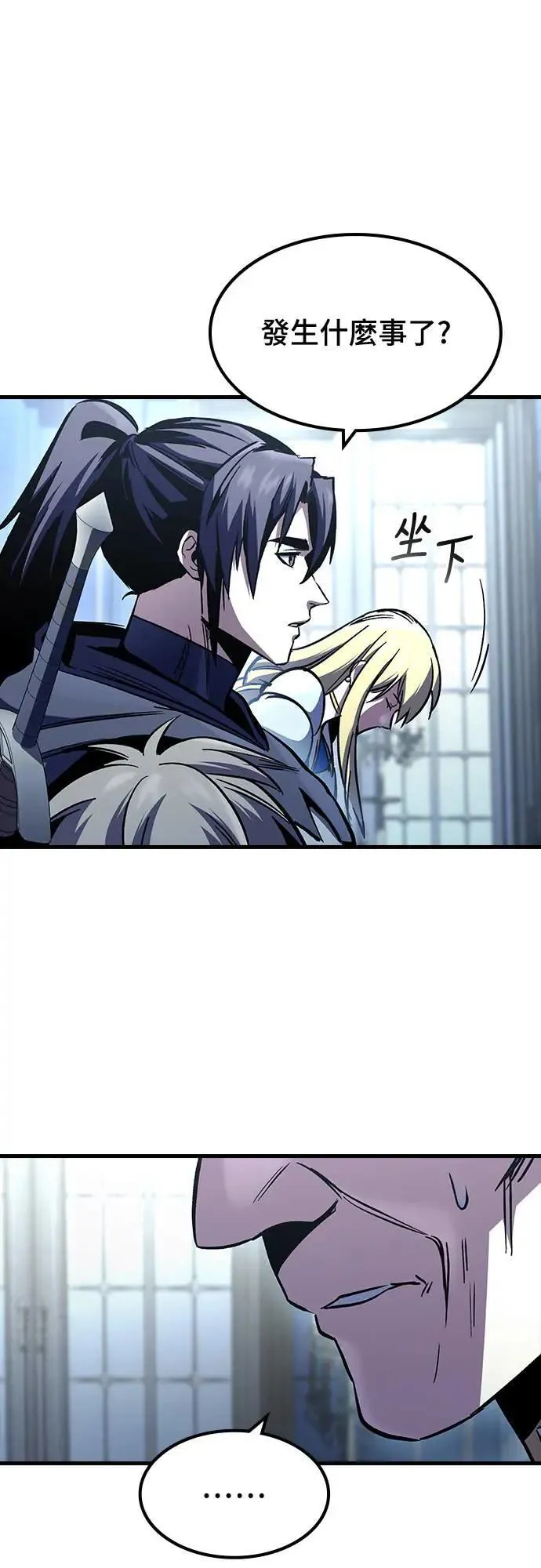 第29话 精算22
