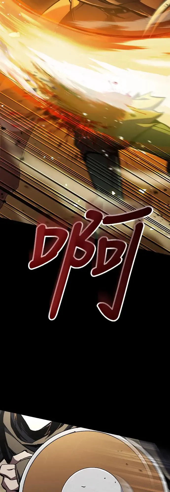 第1话 游戏教学的尾声(1)12