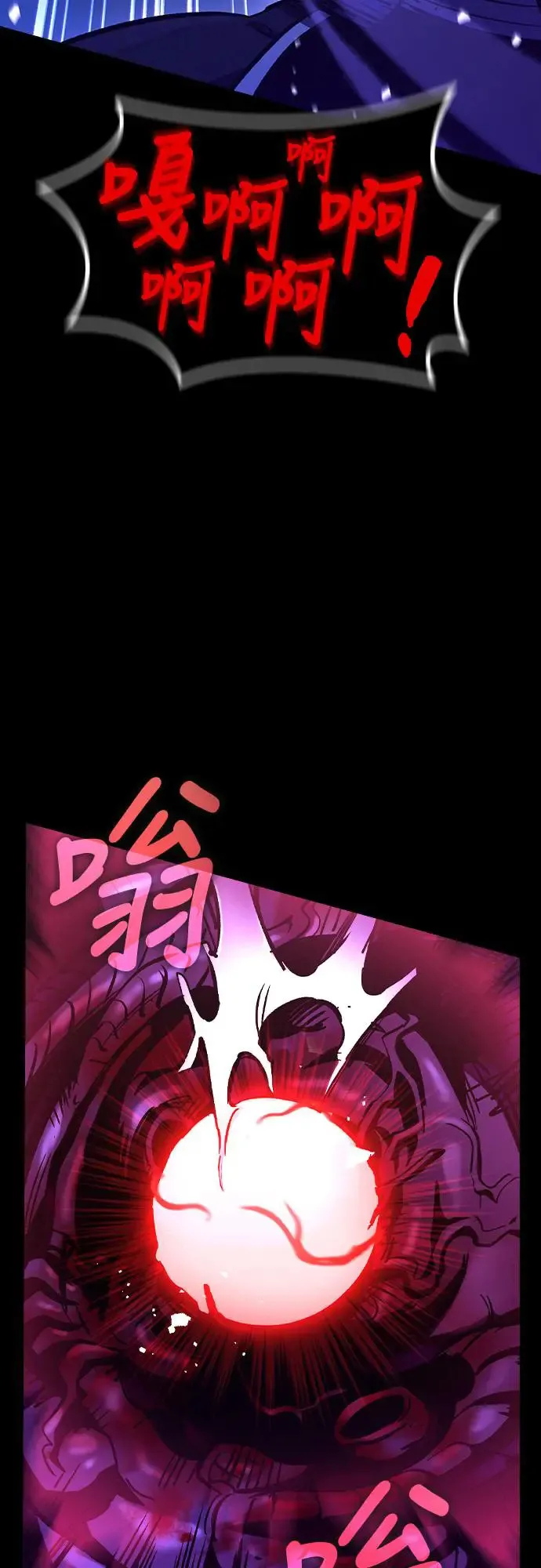 第16话 沉默的夜晚(3)44