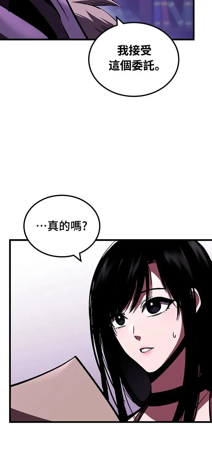 第19话 寸铁杀人的见习骑士(1)69
