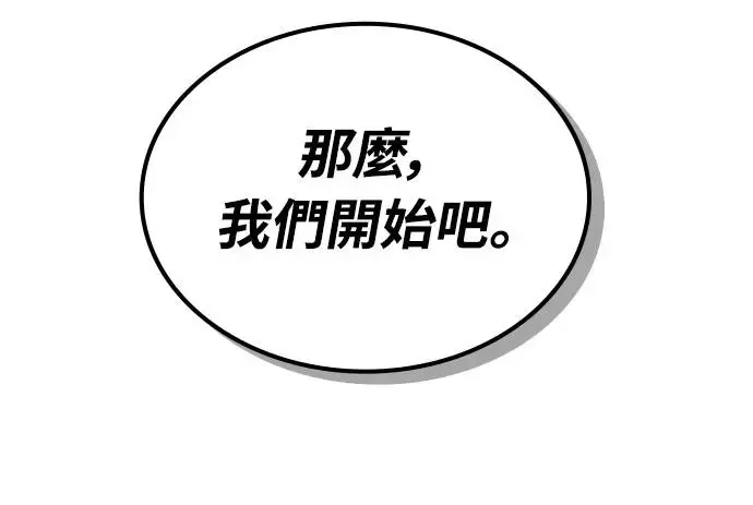第21话 搭便车(1)14