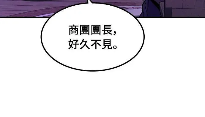 第29话 精算41