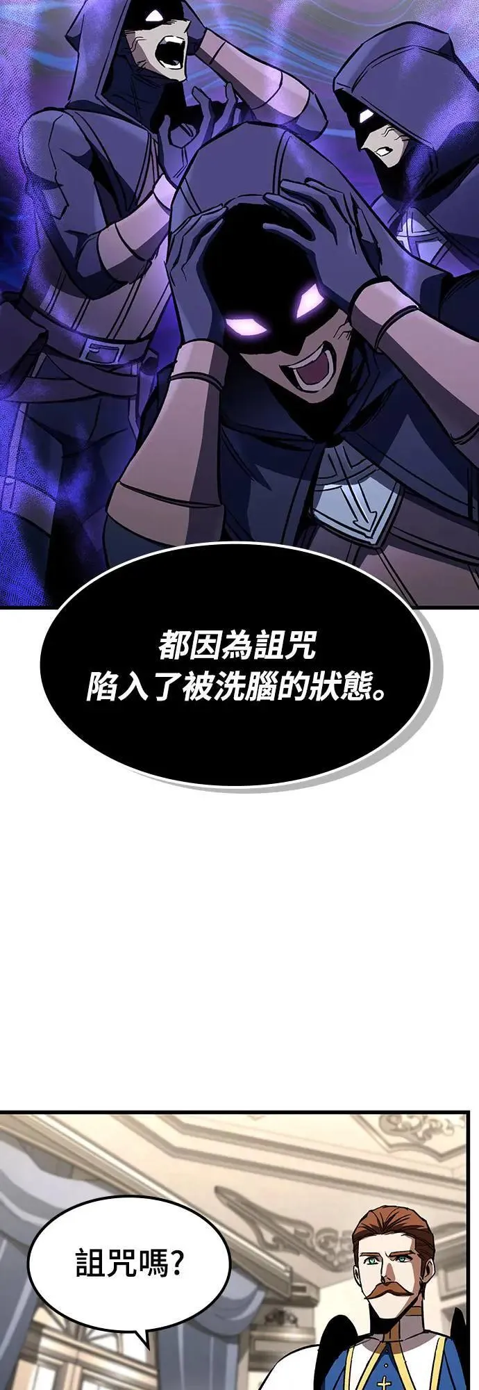 第41话 内哄(2)34